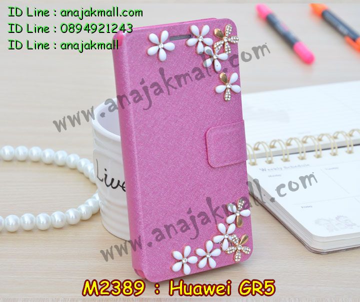 เคส Huawei gr5,เคสสกรีนหัวเหว่ย gr5,รับพิมพ์ลายเคส Huawei gr5,เคสหนัง Huawei gr5,เคสไดอารี่ Huawei gr5,สั่งสกรีนเคส Huawei gr5,เคสโรบอทหัวเหว่ย gr5,เคสแข็งหรูหัวเหว่ย gr5,เคสโชว์เบอร์หัวเหว่ย gr5,เคสสกรีน 3 มิติหัวเหว่ย gr5,ซองหนังเคสหัวเหว่ย gr5,สกรีนเคสนูน 3 มิติ Huawei gr5,เคสอลูมิเนียมสกรีนลายนูน 3 มิติ,เคสพิมพ์ลาย Huawei gr5,เคสฝาพับ Huawei gr5,เคสหนังประดับ Huawei gr5,เคสแข็งประดับ Huawei gr5,เคสตัวการ์ตูน Huawei gr5,เคสซิลิโคนเด็ก Huawei gr5,เคสสกรีนลาย Huawei gr5,เคสลายนูน 3D Huawei gr5,รับทำลายเคสตามสั่ง Huawei gr5,เคสบุหนังอลูมิเนียมหัวเหว่ย gr5,สั่งพิมพ์ลายเคส Huawei gr5,เคสอลูมิเนียมสกรีนลายหัวเหว่ย gr5,บัมเปอร์เคสหัวเหว่ย gr5,บัมเปอร์ลายการ์ตูนหัวเหว่ย gr5,เคสยางนูน 3 มิติ Huawei gr5,พิมพ์ลายเคสนูน Huawei gr5,เคสยางใส Huawei gr5,เคสโชว์เบอร์หัวเหว่ย gr5,สกรีนเคสยางหัวเหว่ย gr5,พิมพ์เคสยางการ์ตูนหัวเหว่ย gr5,ทำลายเคสหัวเหว่ย gr5,เคสยางหูกระต่าย Huawei gr5,เคสอลูมิเนียม Huawei gr5,เคสอลูมิเนียมสกรีนลาย Huawei gr5,เคสแข็งลายการ์ตูน Huawei gr5,เคสนิ่มพิมพ์ลาย Huawei gr5,เคสซิลิโคน Huawei gr5,เคสยางฝาพับหัวเว่ย gr5,เคสยางมีหู Huawei gr5,เคสประดับ Huawei gr5,เคสปั้มเปอร์ Huawei gr5,เคสตกแต่งเพชร Huawei gr5,เคสขอบอลูมิเนียมหัวเหว่ย gr5,เคสแข็งคริสตัล Huawei gr5,เคสฟรุ้งฟริ้ง Huawei gr5,เคสฝาพับคริสตัล Huawei gr5